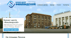 Desktop Screenshot of finbc.org
